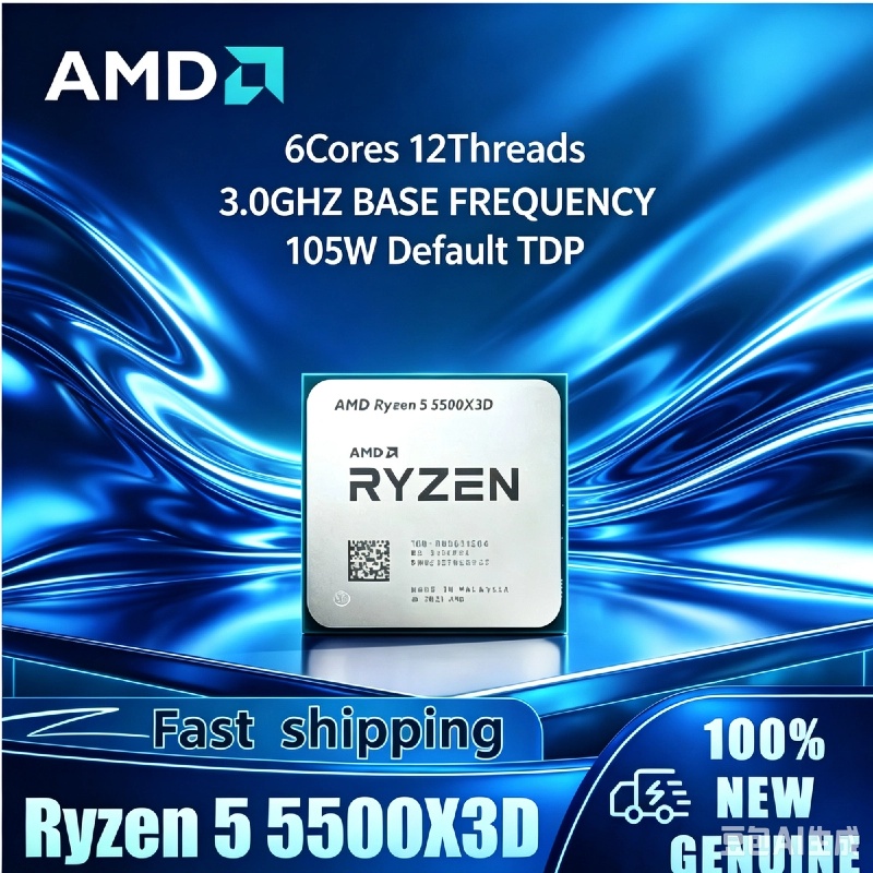 Esports Gaming Brands - AMD Ryzen 5 5500X3D ใหม่เอี่ยม ซ็อกเก็ต