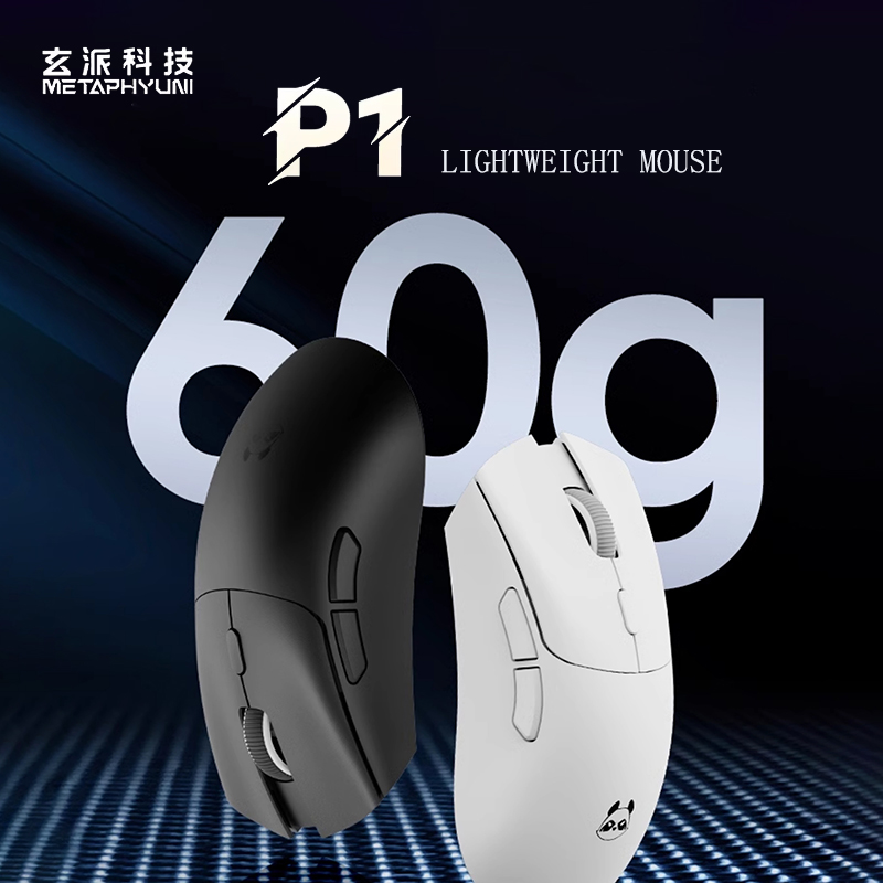 Esports Gaming Pc - Metaphyuni panda P1 ไร้สาย Paw3395L ow