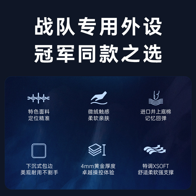 แผ่นรองเมาส์เกมมิ่ง ATK X LEVI - Esports Gaming Brands บทวิจารณ์และราคา
