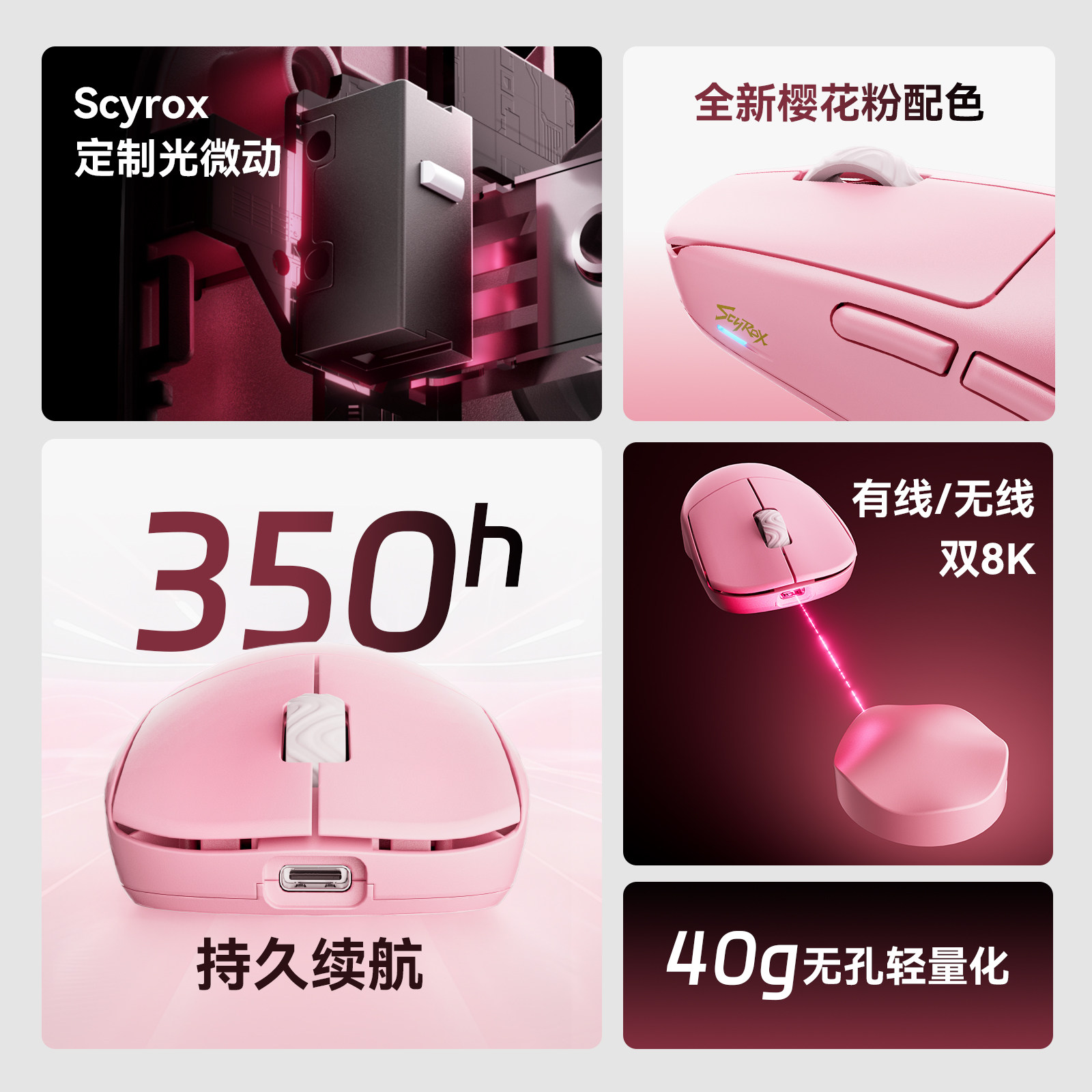 เมาส์เกมมิ่งไร้สาย Scyrox V8S  - Esports Gaming Mice บทวิจารณ์และราคา