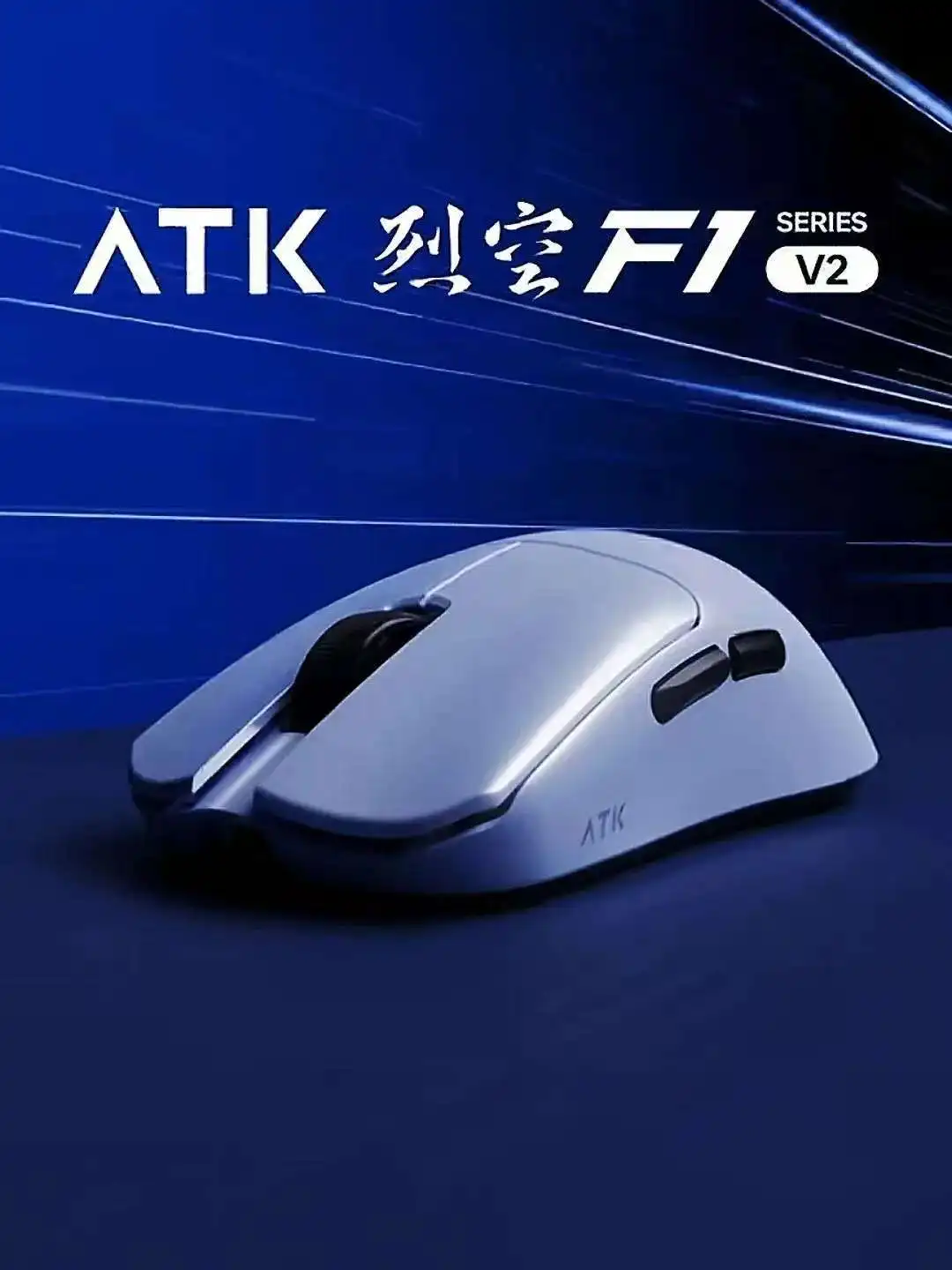 เมาส์เกมมิ่งไร้สาย ATK Blazing - Esports Gaming Mice บทวิจารณ์และราคา